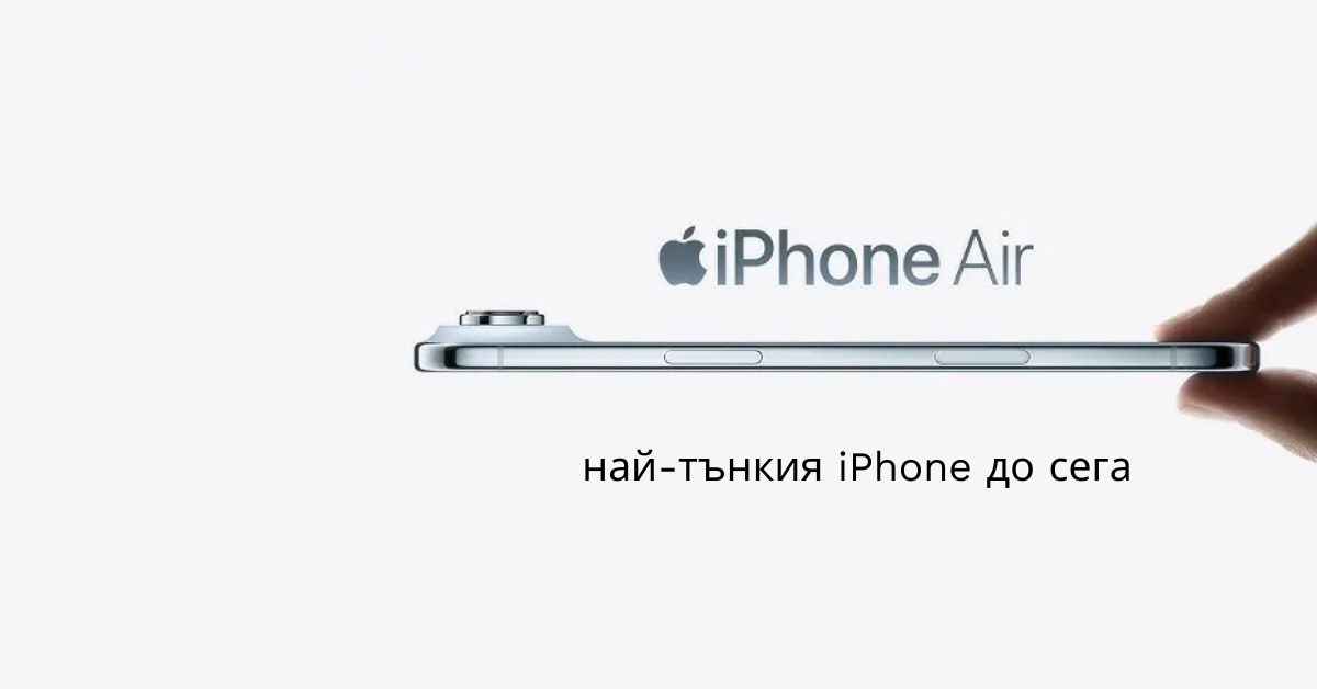 Banner iPhone air